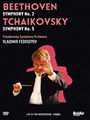 Beethoven: Symphony No. 2 Op. 36, Tchaikovsky: Symphony No. 5 in E minor (Tchaikovsky Symphony Orchestra of Moscow/Vladimir Fedoseyev)